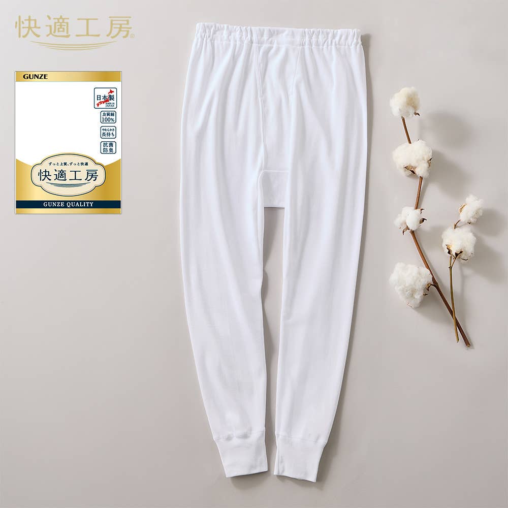 八分丈ズボン下（前あき）(まとめ買い)